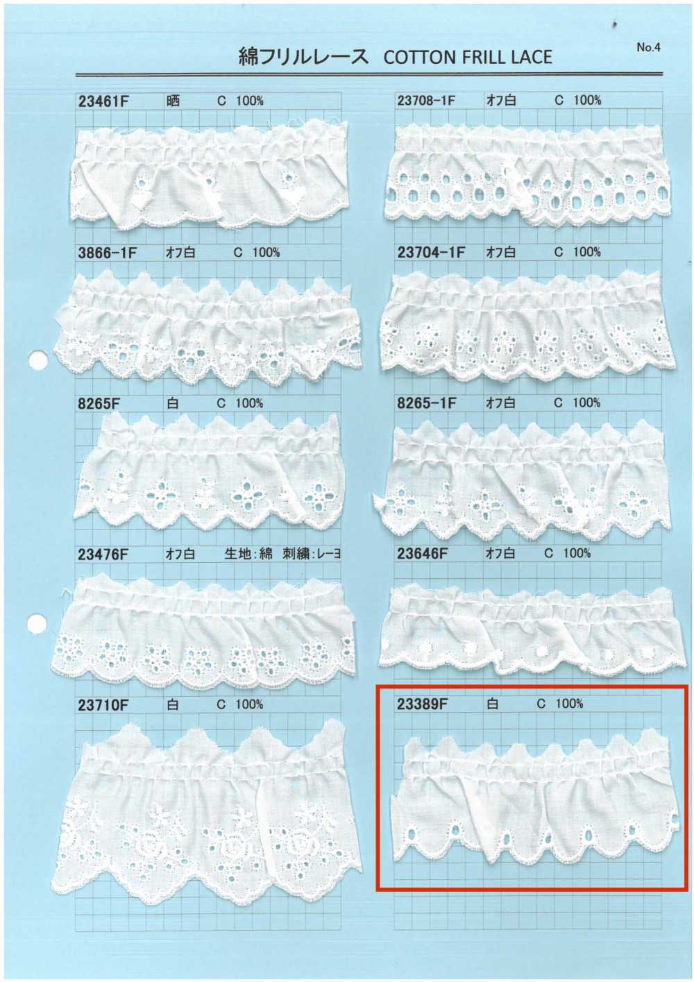 23389F Cotton Ruffle Lace Kyowa Lace