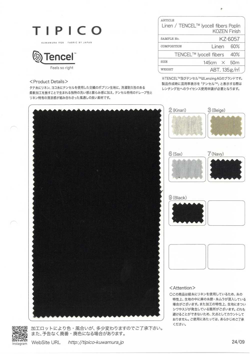 KZ-6057 Linen/Tencel™ Poplin KOZEN Processing[Textile / Fabric] TIPICO (Kuwamura Textile)