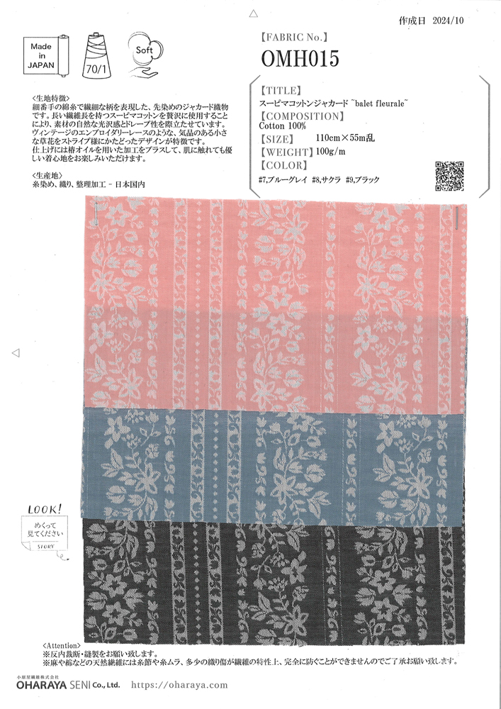 OMH015 Supima Cotton Jacquard ~balet Fleurale~[Textile / Fabric] Oharayaseni