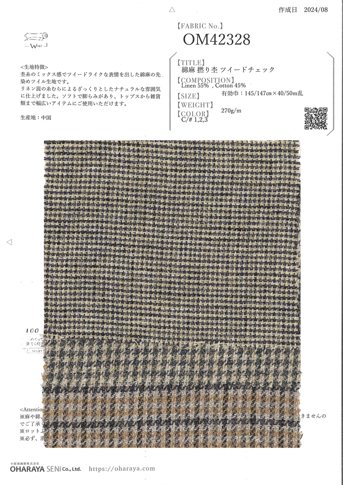 OM42328 Linen Twisted Heathered Tweed Check[Textile / Fabric] Oharayaseni