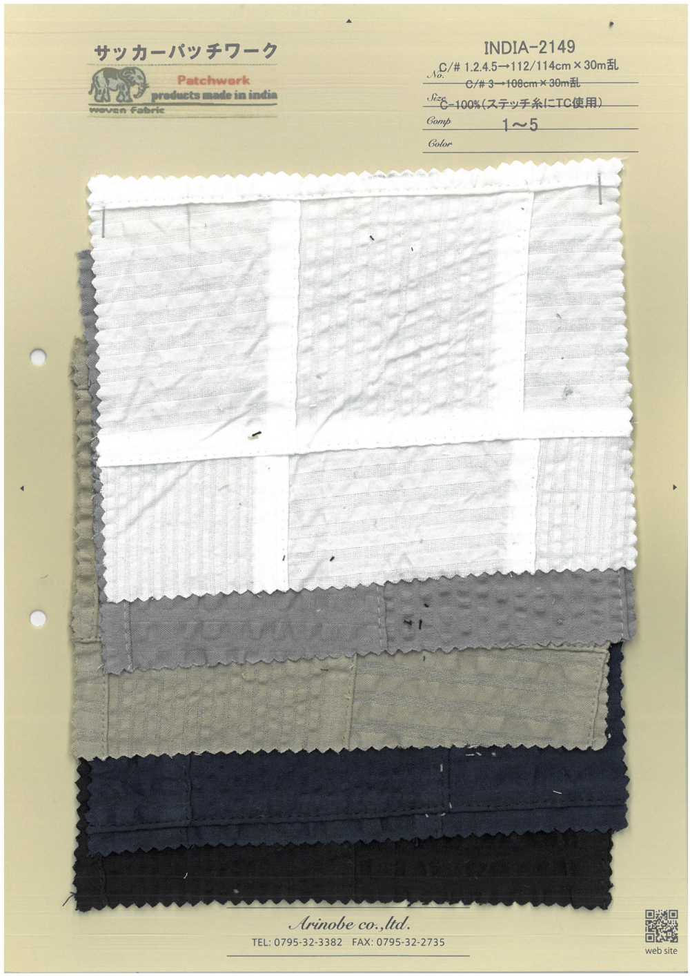 INDIA-2149 Seersucker Patchwork[Textile / Fabric] ARINOBE CO., LTD.