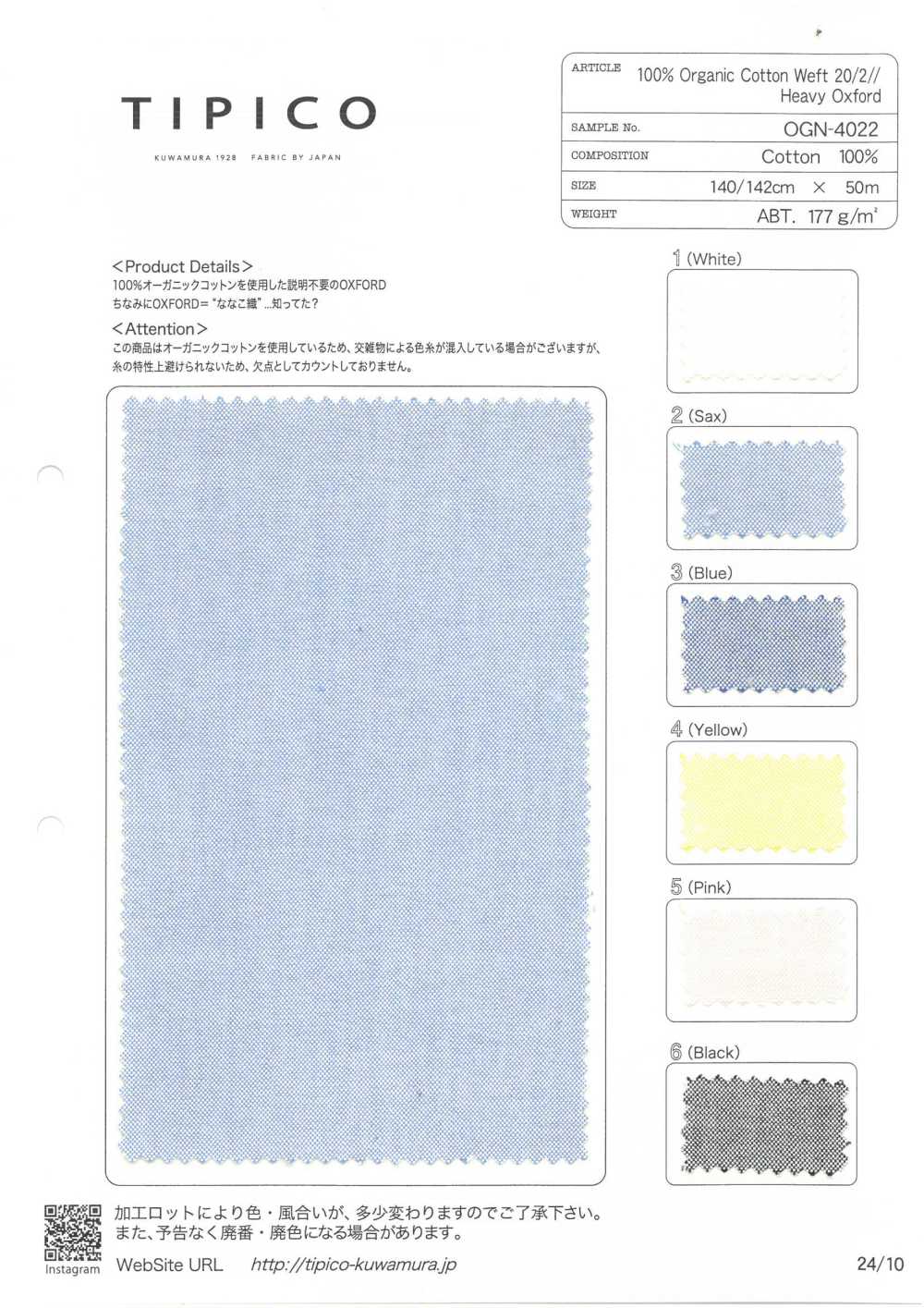 OGN-4022 Organic 40/1 Yarn Dyed Oxford[Textile / Fabric] TIPICO (Kuwamura Textile)