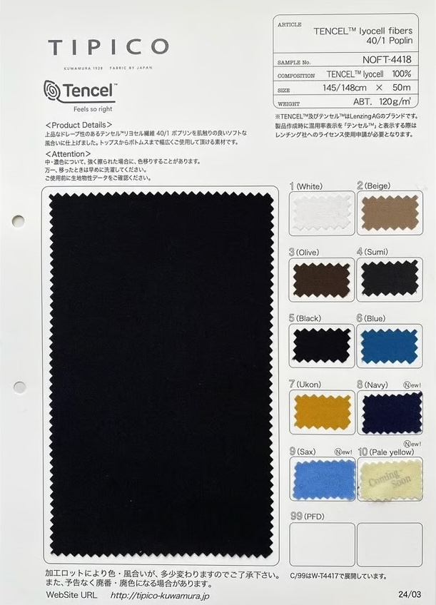 NOFT-4418 Tencel™ Lyocell Fiber 40/1 Poplin[Textile / Fabric] TIPICO (Kuwamura Textile)