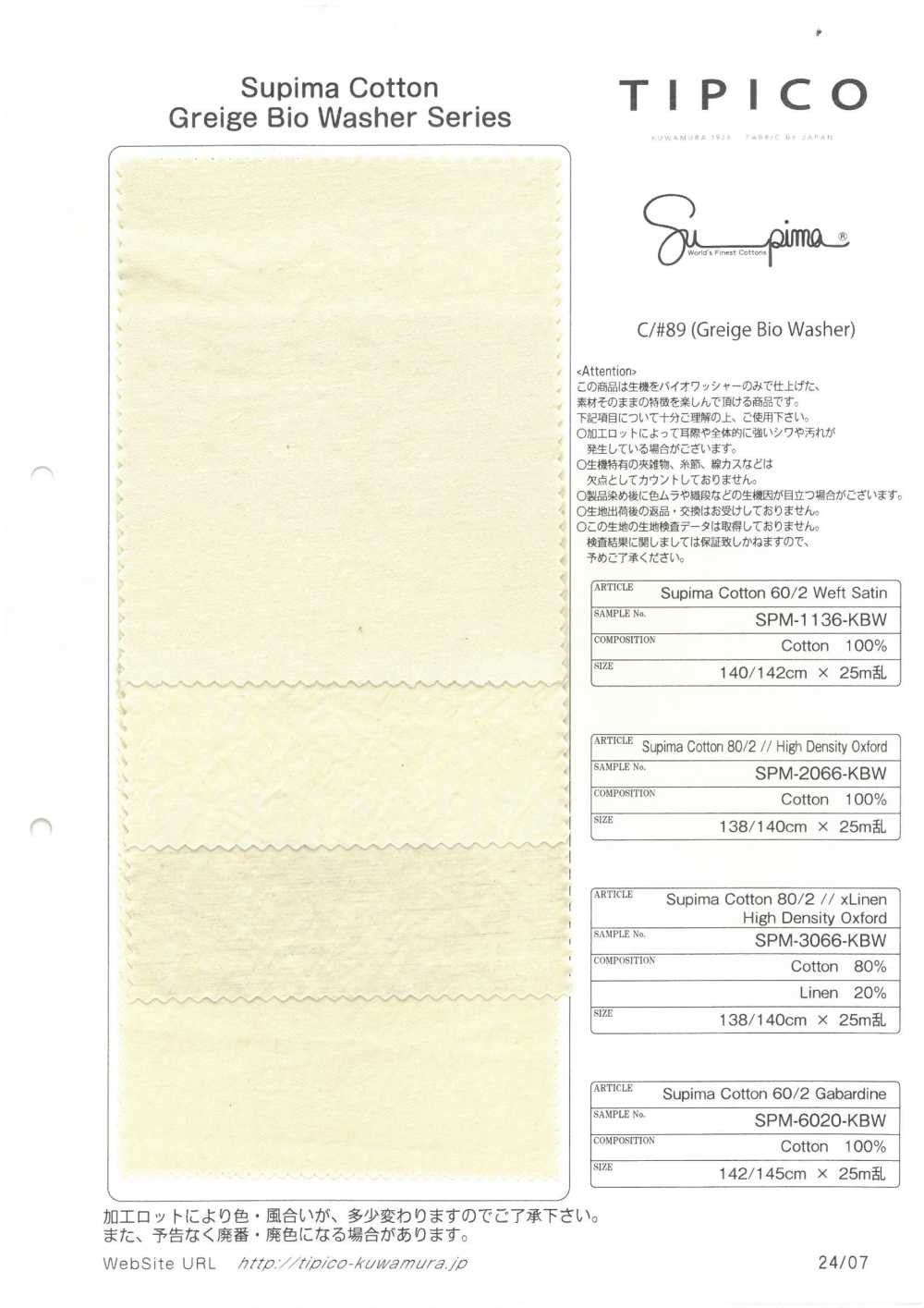 SPM-2066-KBW Supima 80/2// Oxford[Textile / Fabric] TIPICO (Kuwamura Textile)