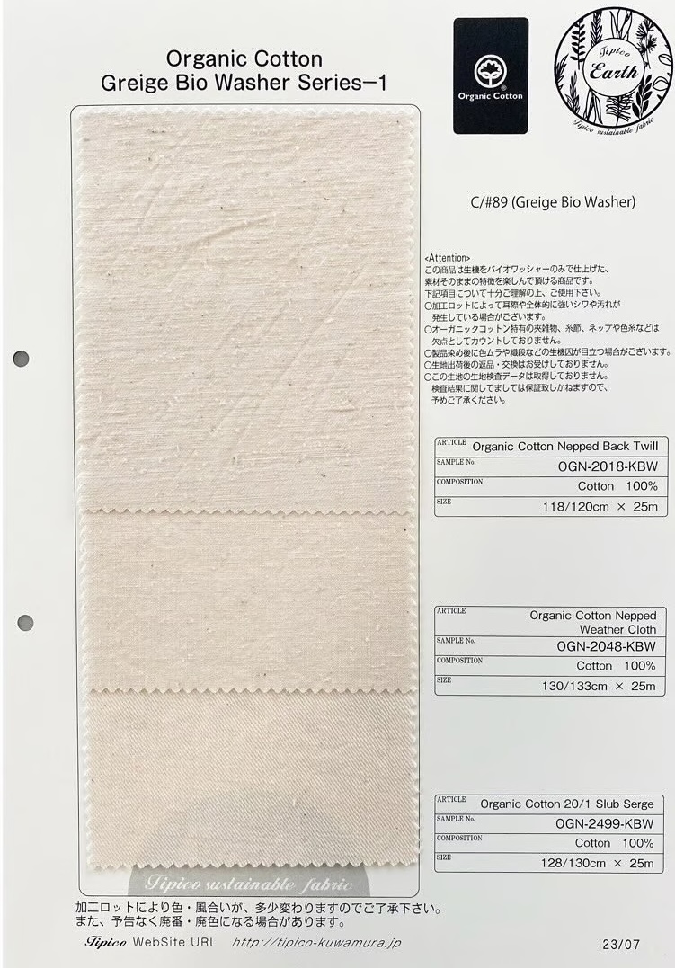 OGN-2048-KBW Organic Slub Poplin[Textile / Fabric] TIPICO (Kuwamura Textile)