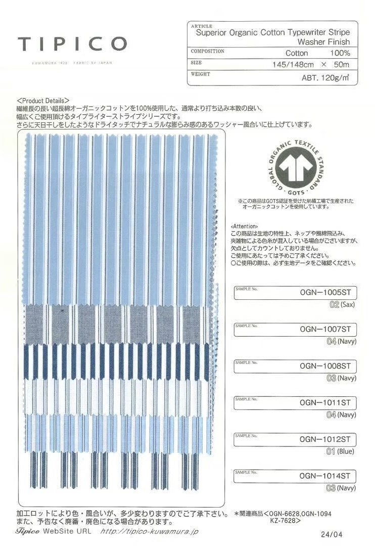 OGN-1012ST Superior Organic Typewritter Cloth Stripes[Textile / Fabric] TIPICO (Kuwamura Textile)