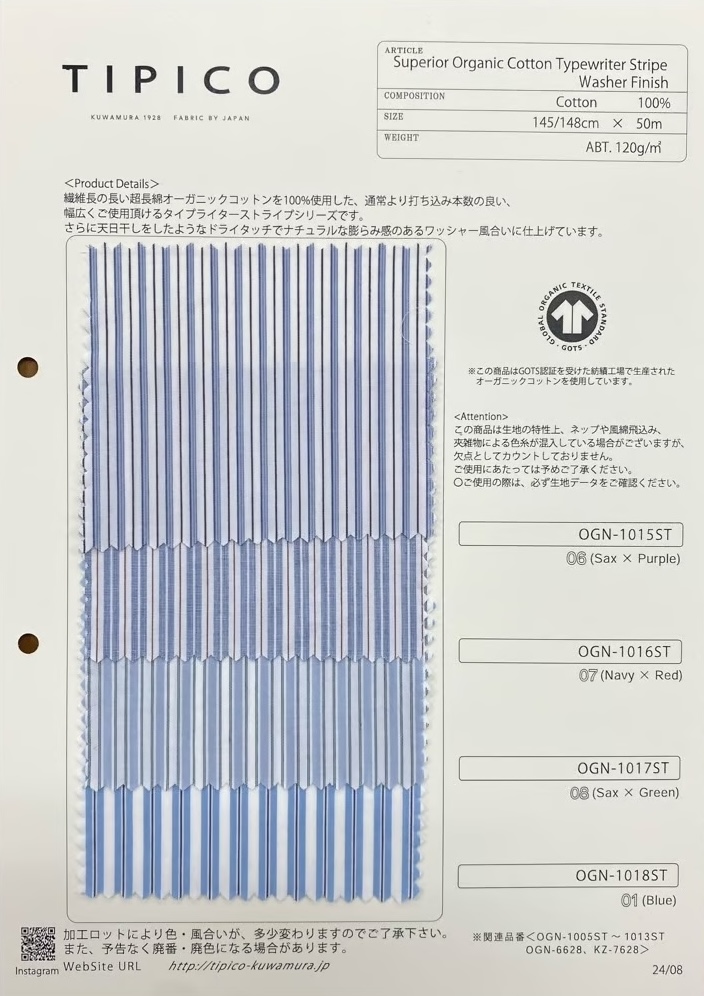 OGN-1015ST Superior Organic Typewritter Cloth Stripes[Textile / Fabric] TIPICO (Kuwamura Textile)