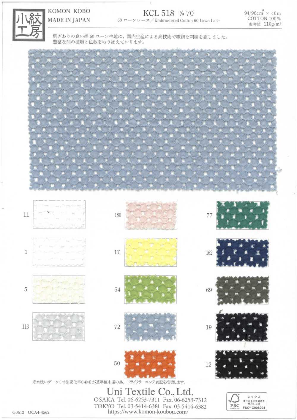 KCL518-D70 60 Lawn Lace[Textile / Fabric] Uni Textile