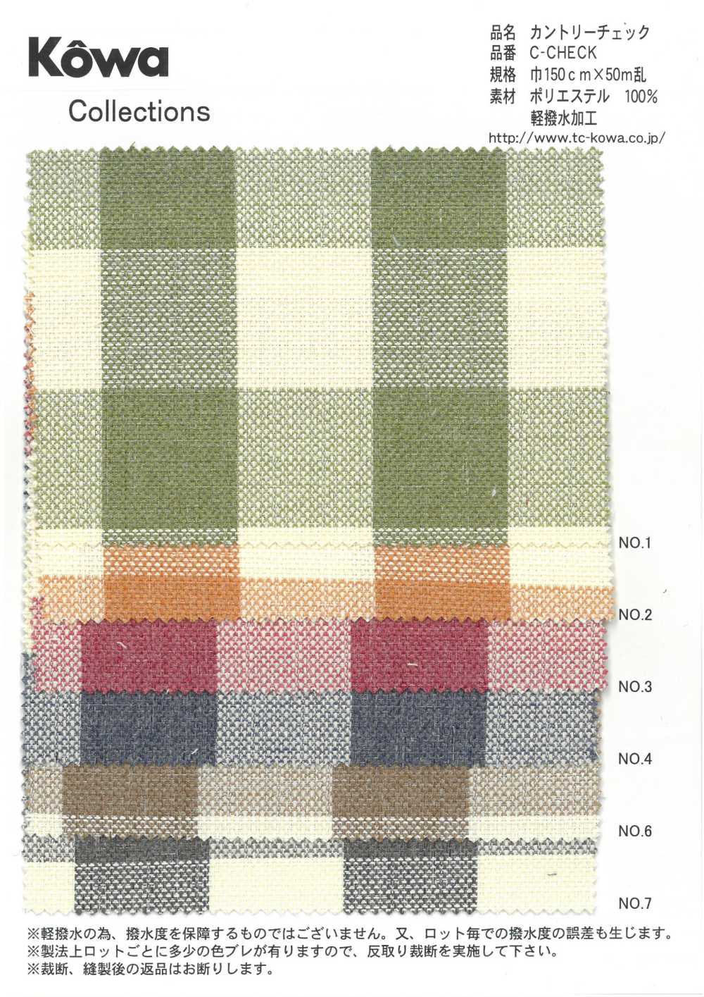 C-CHECK Country Check[Textile / Fabric] KOWA
