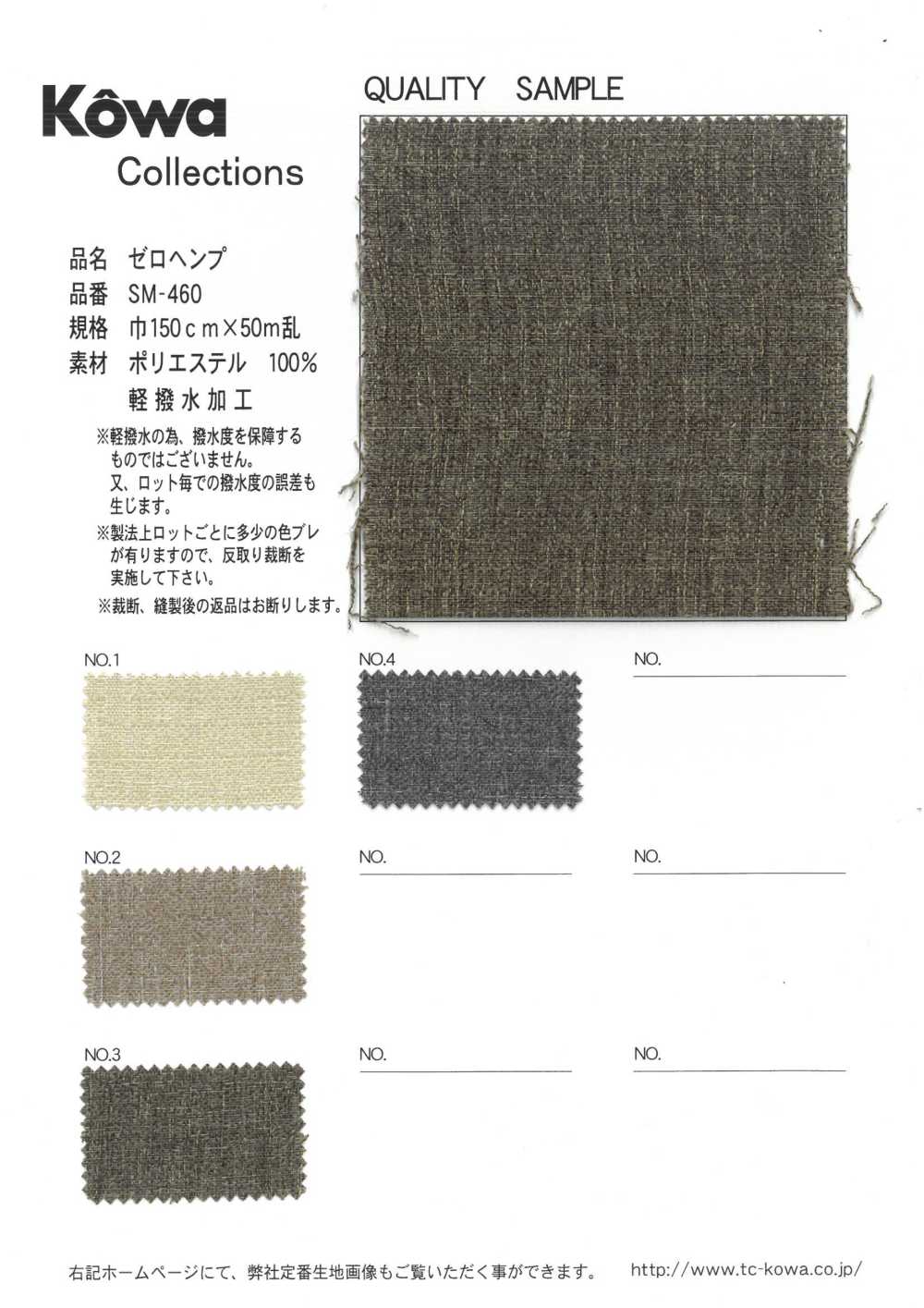 SM-460 Zero Hemp[Textile / Fabric] KOWA