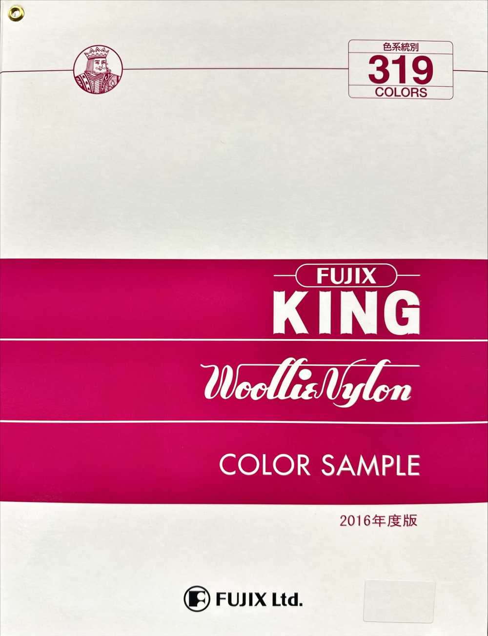 FUJIX-SAMPLE-18 King Wooly Nylon Sample Card FUJIX