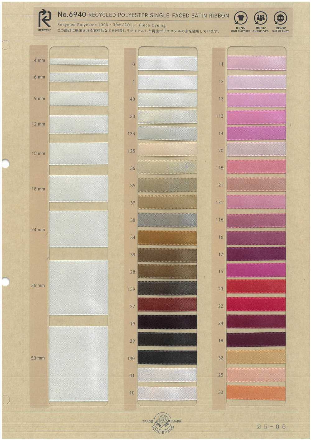 6940 Recycled One-sided Satin Ribbon Tape[Ribbon Tape Cord] ROSE BRAND(Marushin)