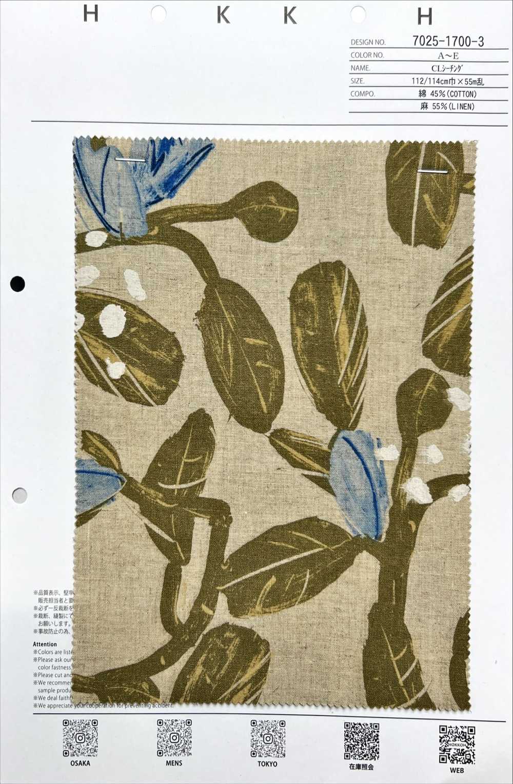 7025-1700-3 CL Loomstate[Textile / Fabric] HOKKOH