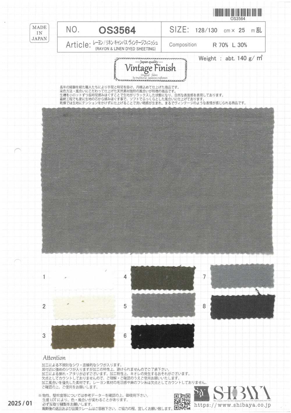 OS3564 Rayon/Linen Canvas Vintage Finish[Textile / Fabric] SHIBAYA