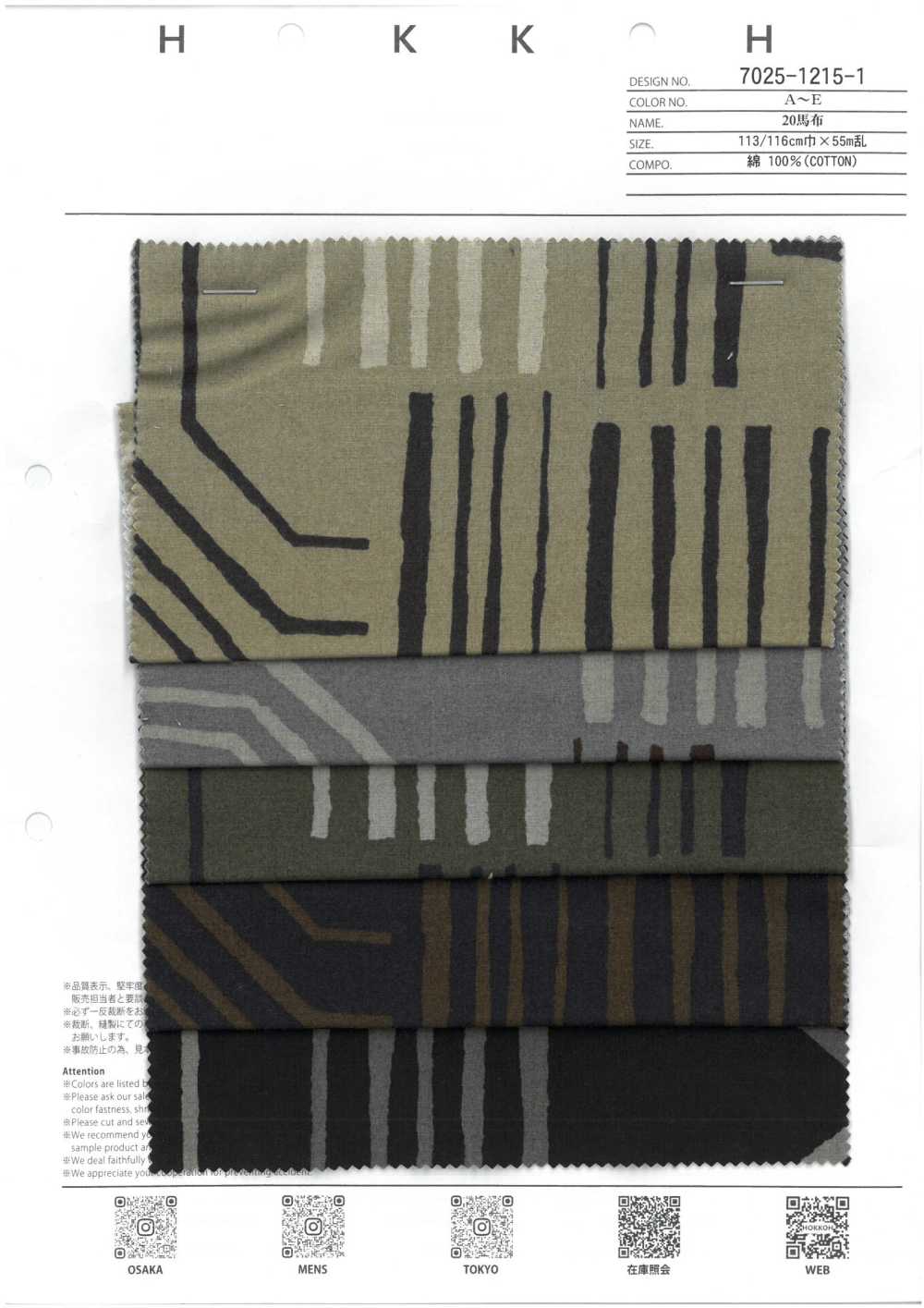 7025-1215-1 20 High Density Poplin BIG Geometric Pattern[Textile / Fabric] HOKKOH