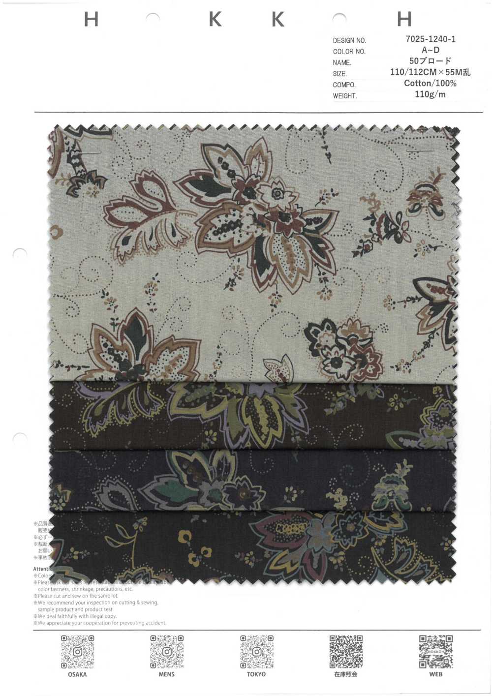 7025-1240-1 50 Broadcloth Chintz[Textile / Fabric] HOKKOH