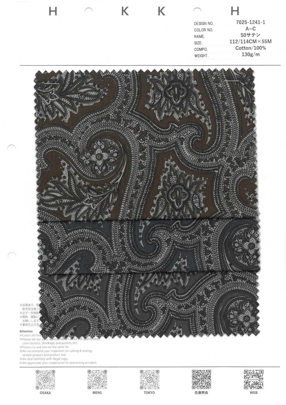 7025-1241-1 50 Satin Paisley[Textile / Fabric] HOKKOH