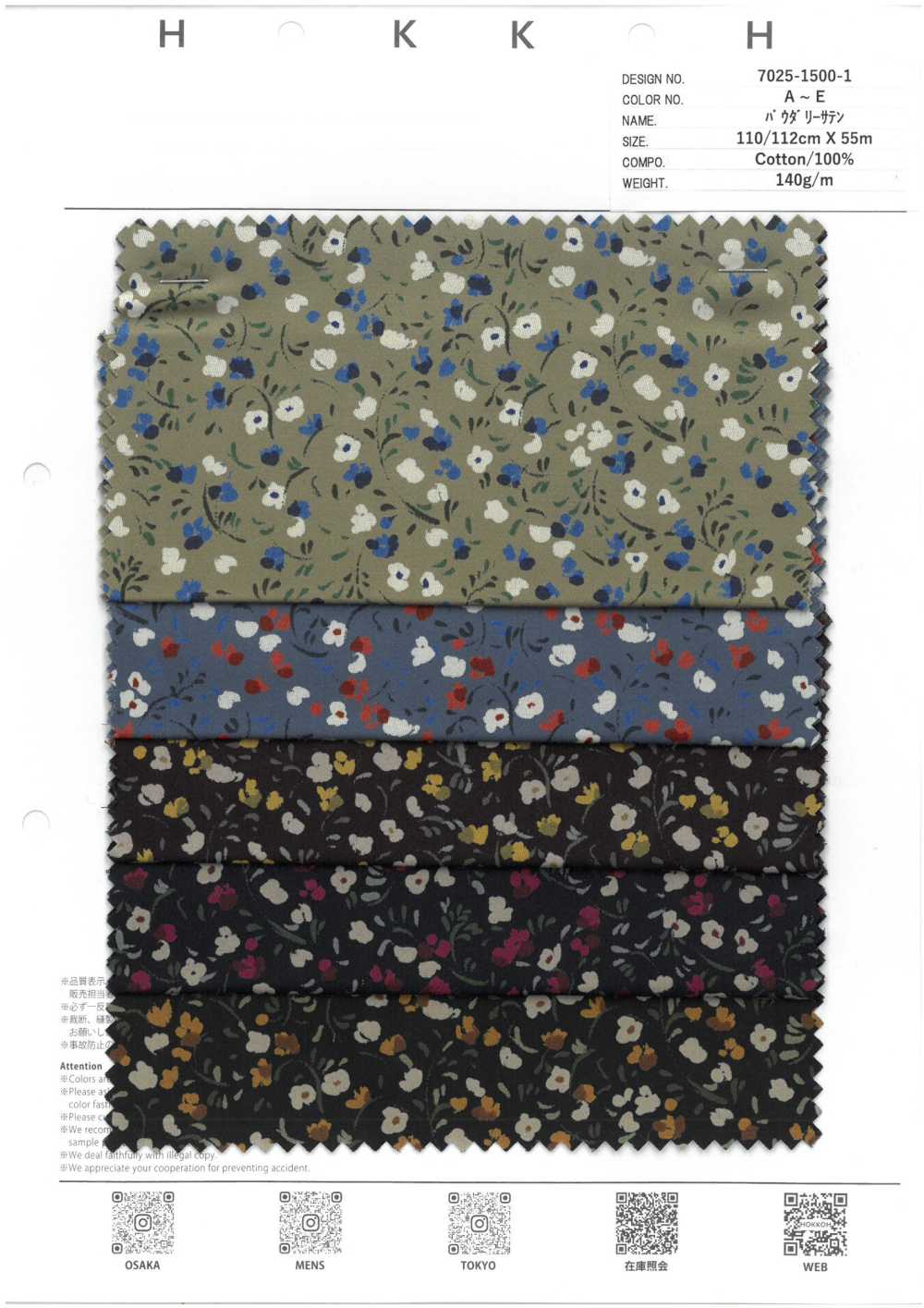 7025-1500-1 Powdery Satin Small Flower[Textile / Fabric] HOKKOH