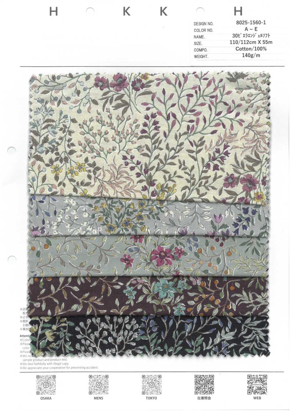 8025-1560-1 30 Viyella ANGEL SOFT FLOWER[Textile / Fabric] HOKKOH