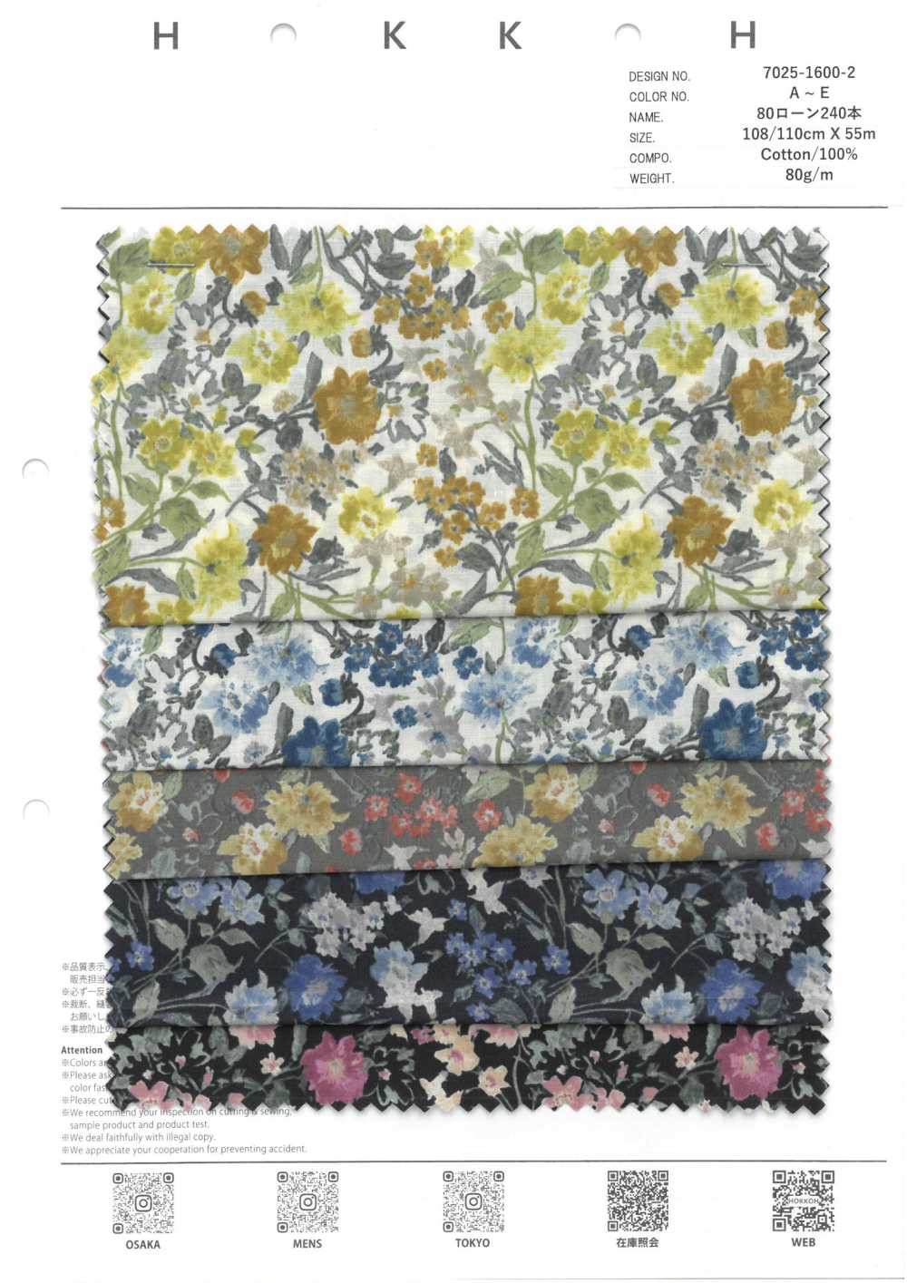 7025-1600-2 80 Lawn 240 Touch Flower Pattern[Textile / Fabric] HOKKOH