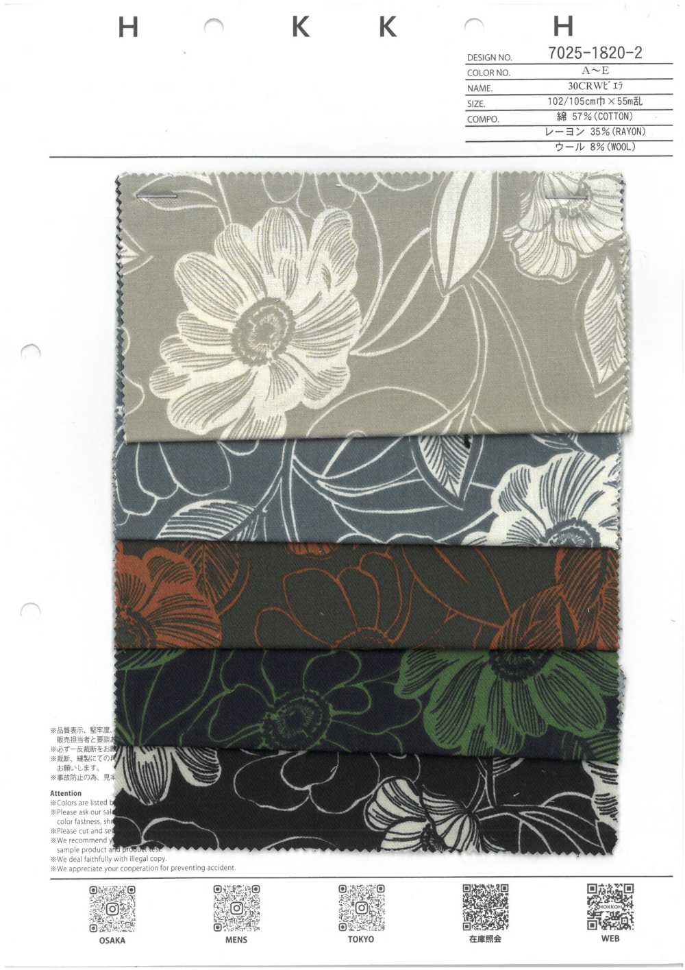 7025-1820-2 30CRW Viyella Single Color Medium Flower[Textile / Fabric] HOKKOH