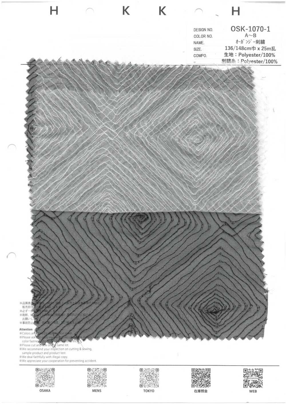 OSK-1070-1 Organza Embroidery[Textile / Fabric] HOKKOH