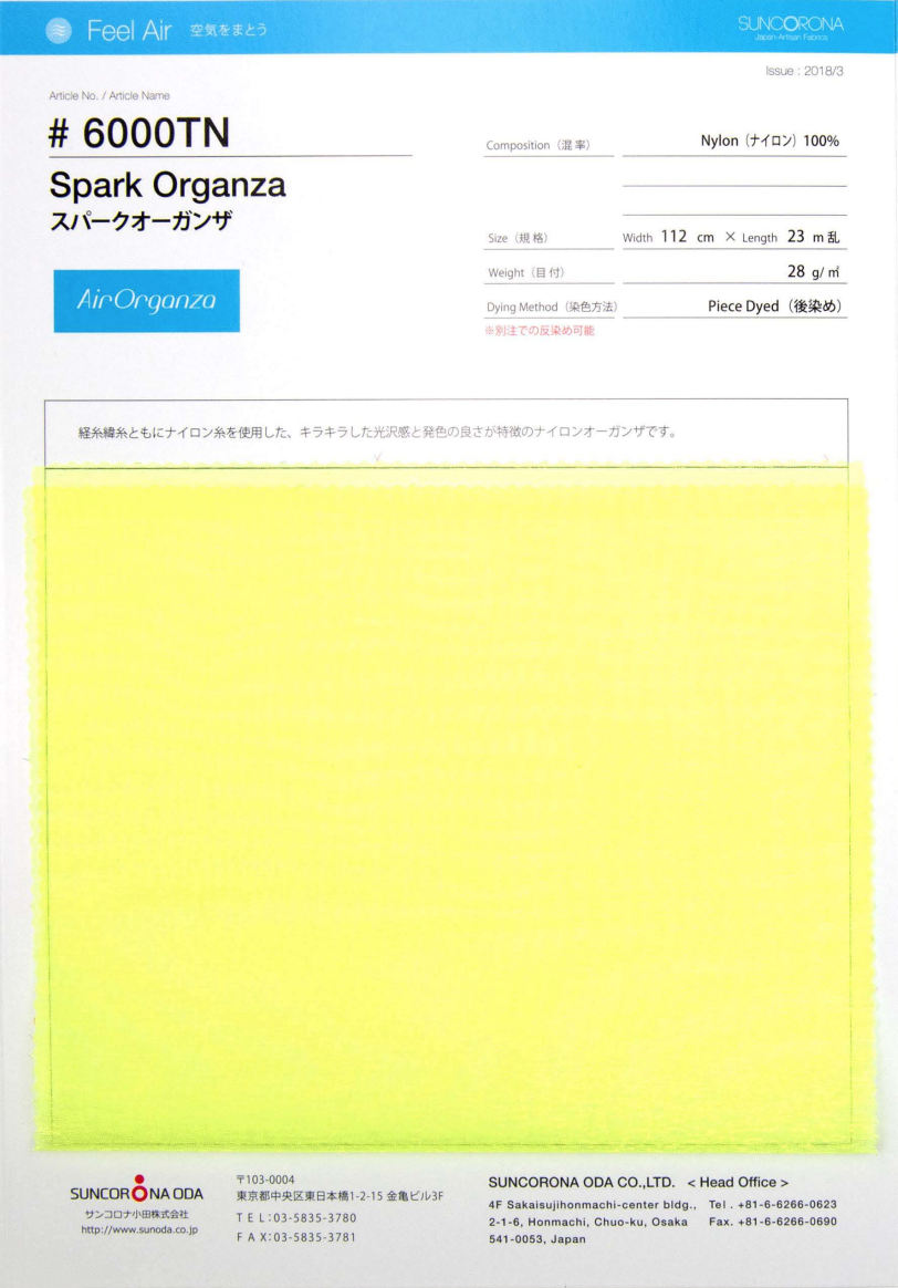 6000TN Spark Organza[Textile / Fabric] Suncorona Oda