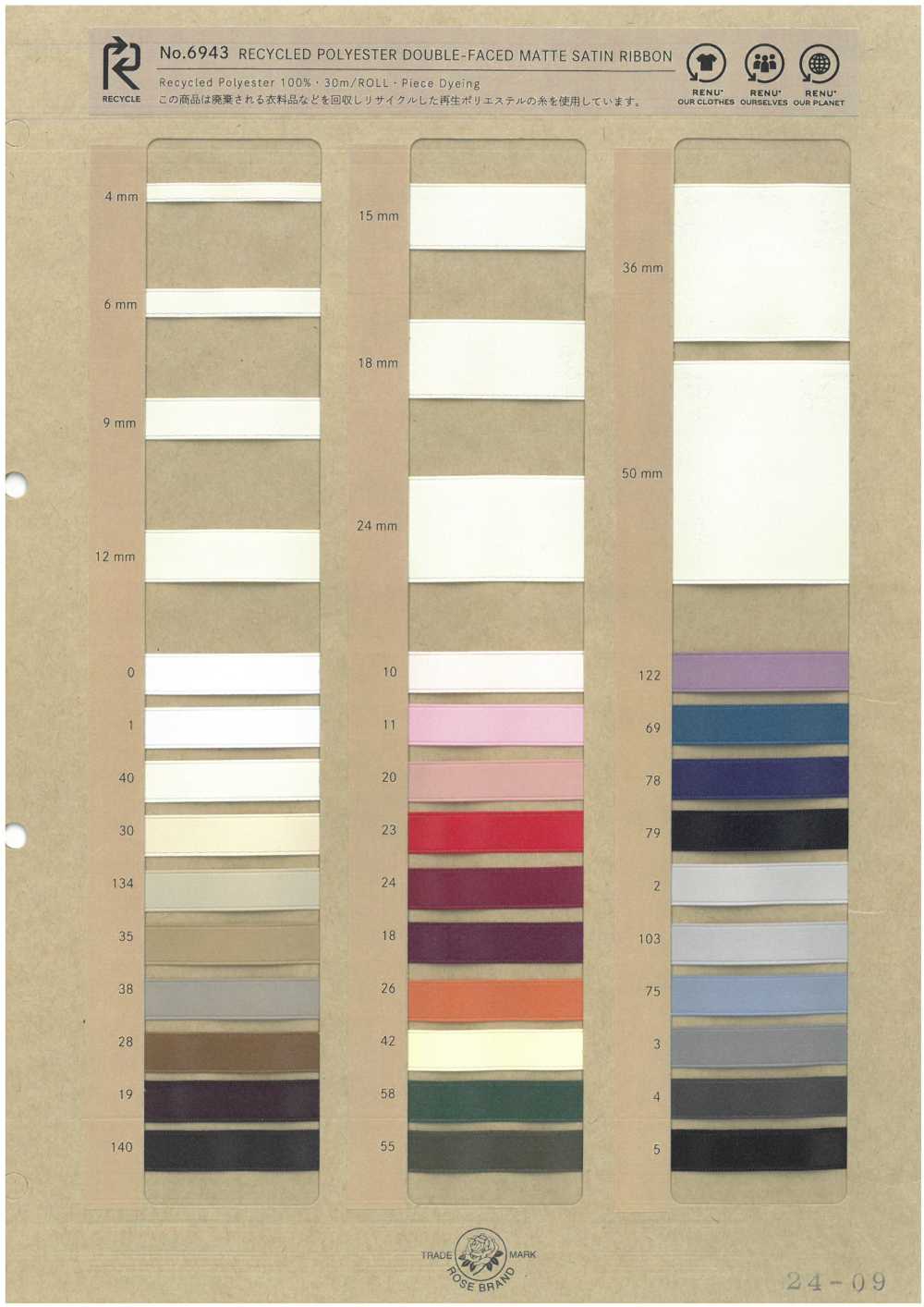 6943 Recycled Polyester Double-sided Matte Satin Ribbon[Ribbon Tape Cord] ROSE BRAND(Marushin)