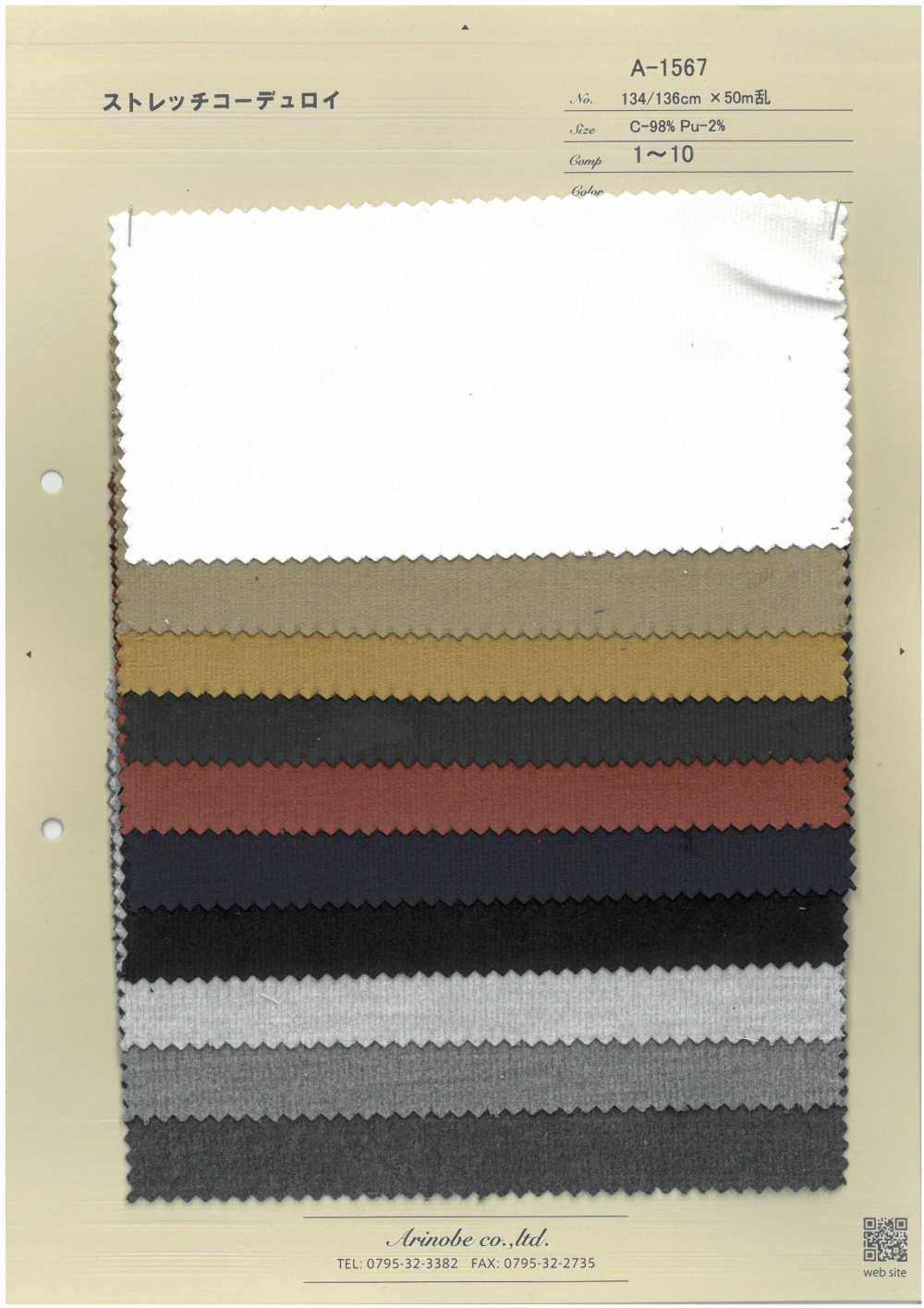 A-1567 Stretch Corduroy[Textile / Fabric] ARINOBE