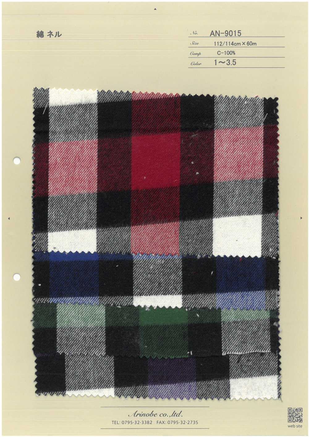 AN-9015 Cotton Twill[Textile / Fabric] ARINOBE