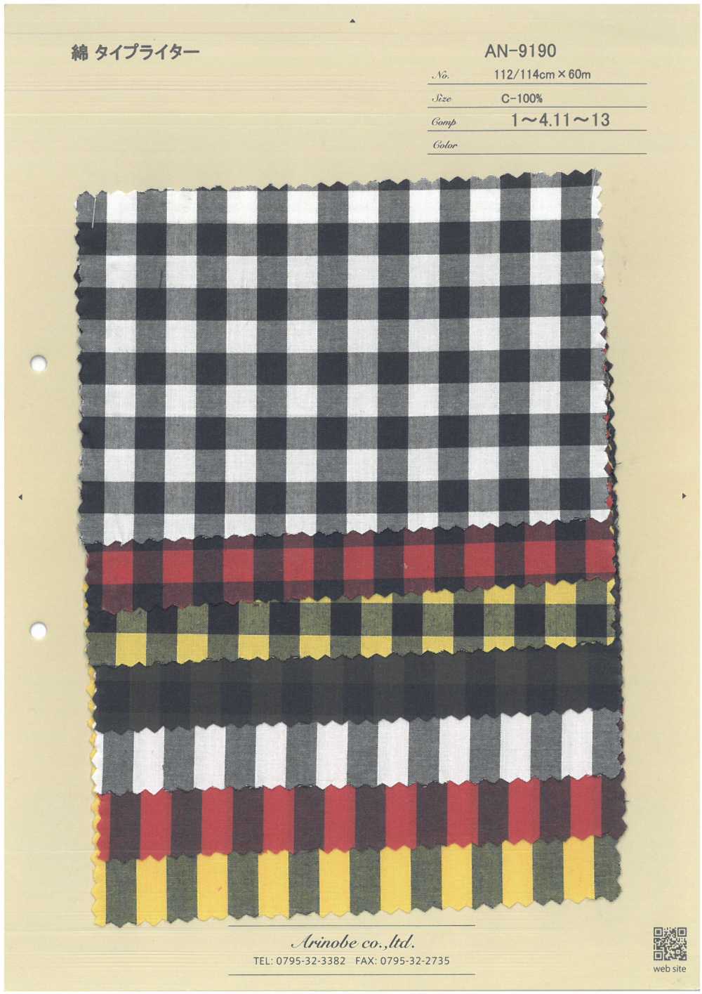 AN-9190 Cotton Typewritter Cloth[Textile / Fabric] ARINOBE
