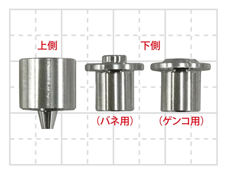 EPR CL Mini Hand Press Dedicated Removal Base Set[Press Fastener/ Eyelet Washer] Kajitec