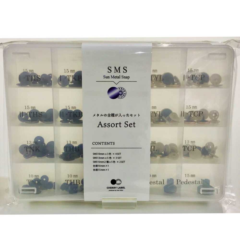 ASSMS CL SMS Assortment Set[Press Fastener/ Eyelet Washer] Kajitec