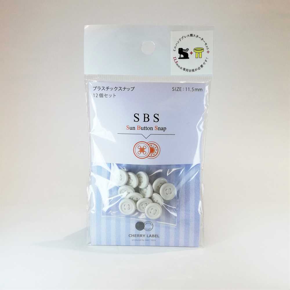 SBS CL SBS 11.5mm 12SET[Press Fastener/ Eyelet Washer] Kajitec