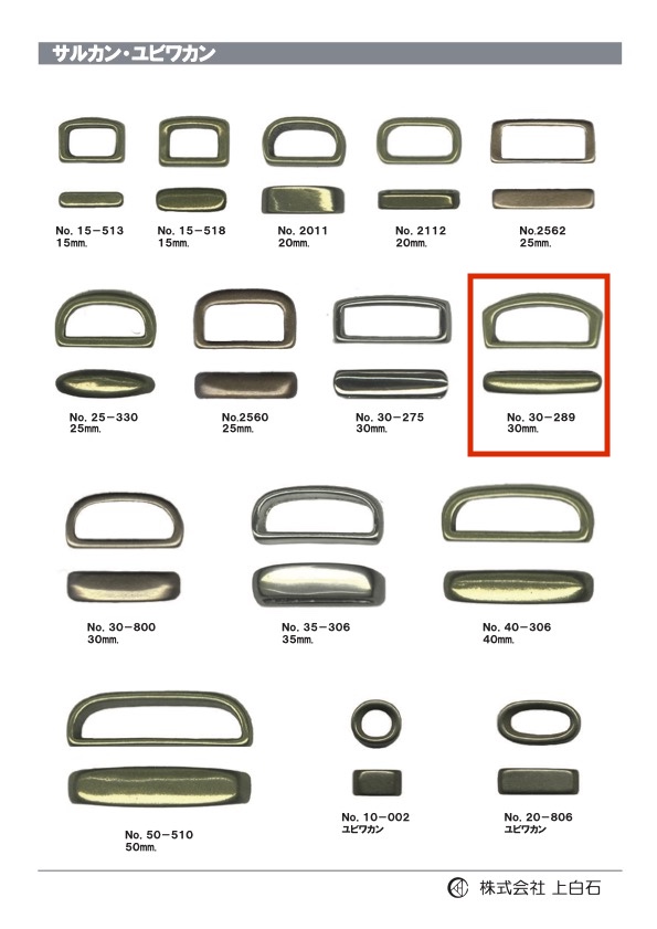 30-289 Swivel 30mm[Buckles And Ring] Kamishiraishi