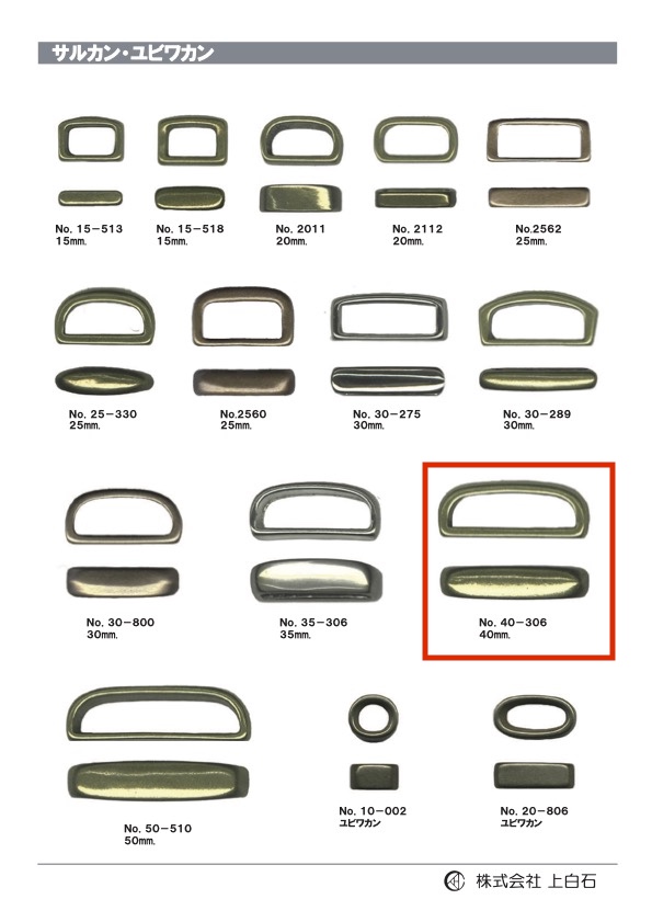 40-306 Swivel 40mm[Buckles And Ring] Kamishiraishi