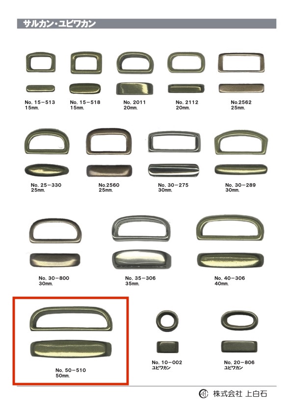 50-510 Swivel 50mm[Buckles And Ring] Kamishiraishi
