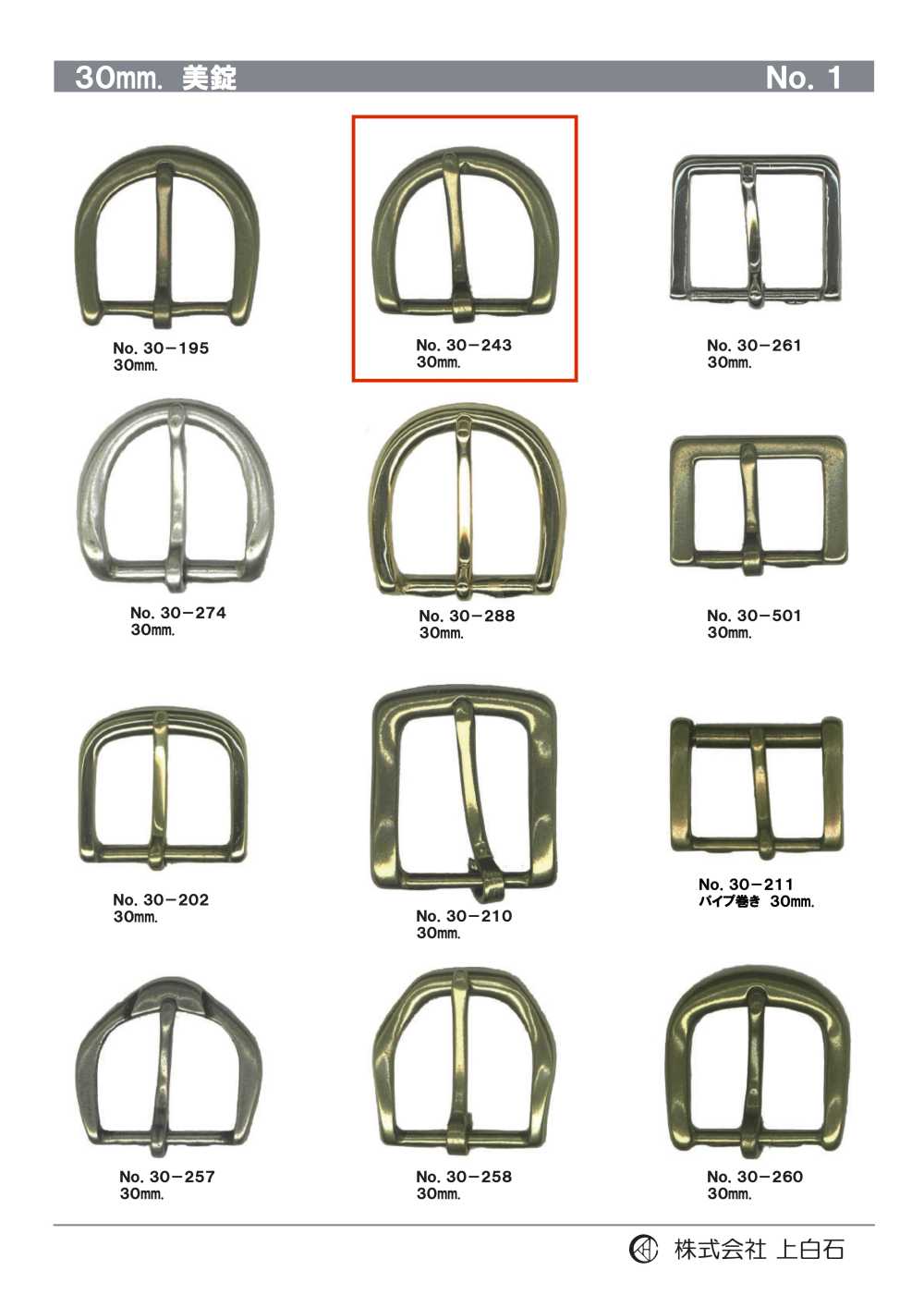 30-243 30mm Buckle[Buckles And Ring] Kamishiraishi