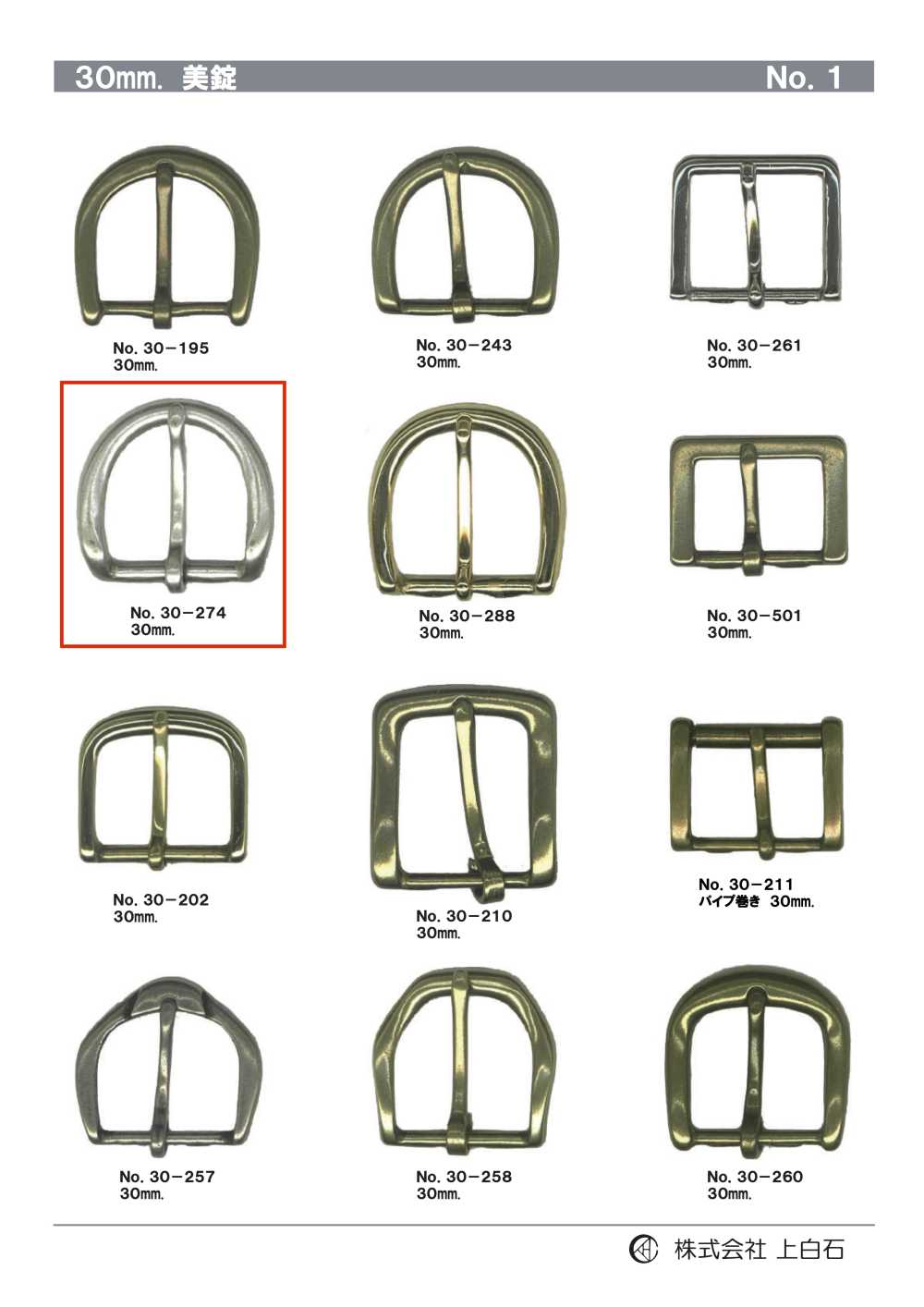 30-274 30mm Buckle[Buckles And Ring] Kamishiraishi