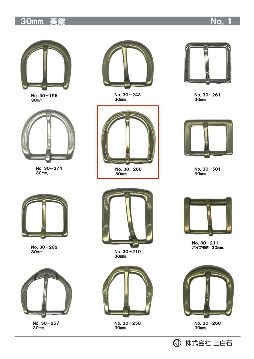 30-288 30mm Buckle[Buckles And Ring] Kamishiraishi