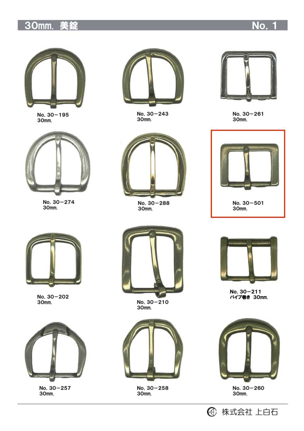 30-501 30mm Buckle[Buckles And Ring] Kamishiraishi