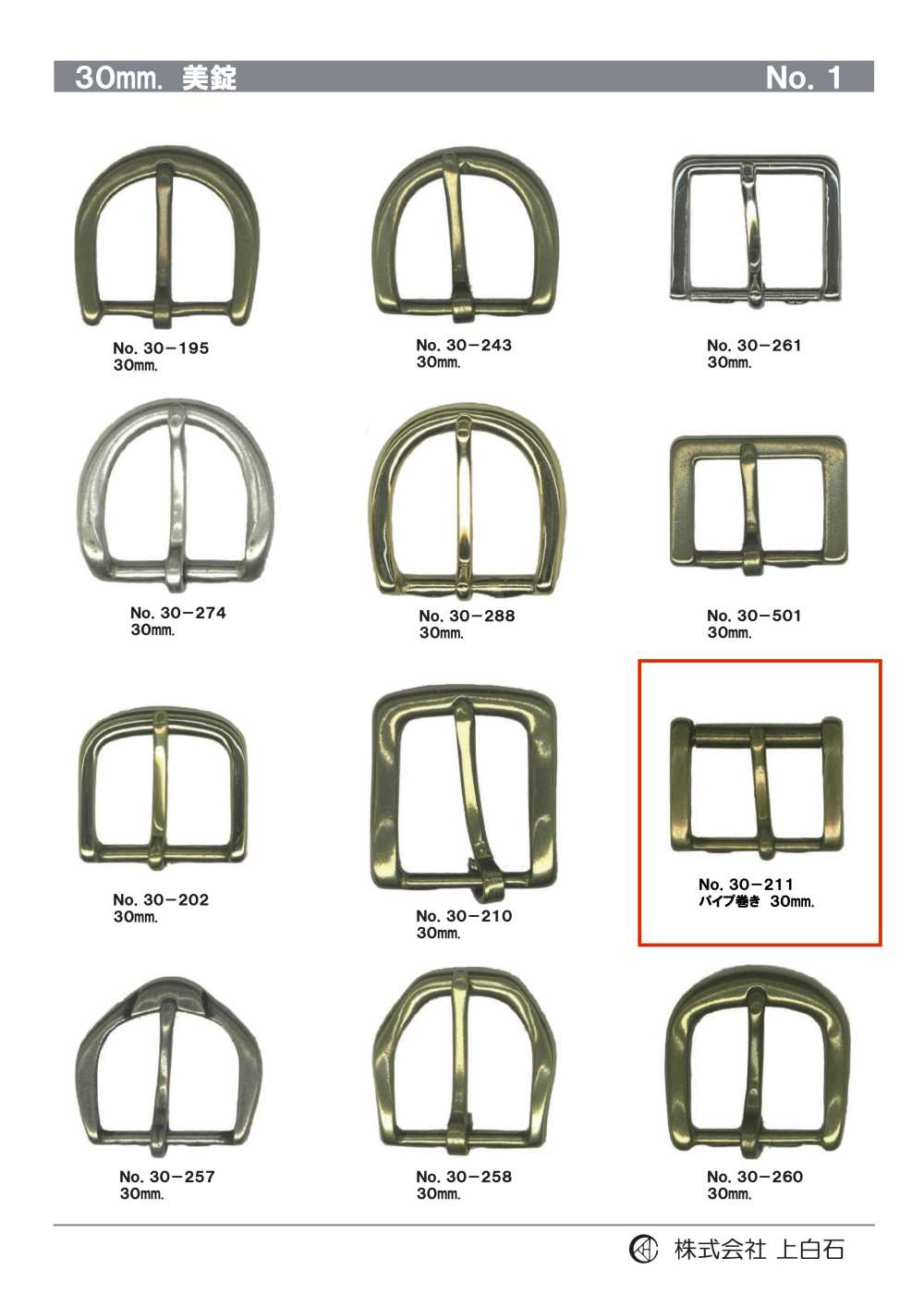 30-211 30mm Buckle Pipe Wrap[Buckles And Ring] Kamishiraishi