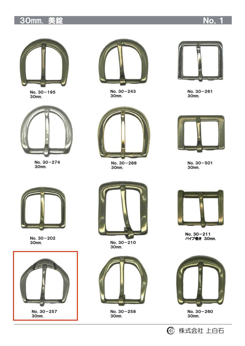 30-257 30mm Buckle[Buckles And Ring] Kamishiraishi