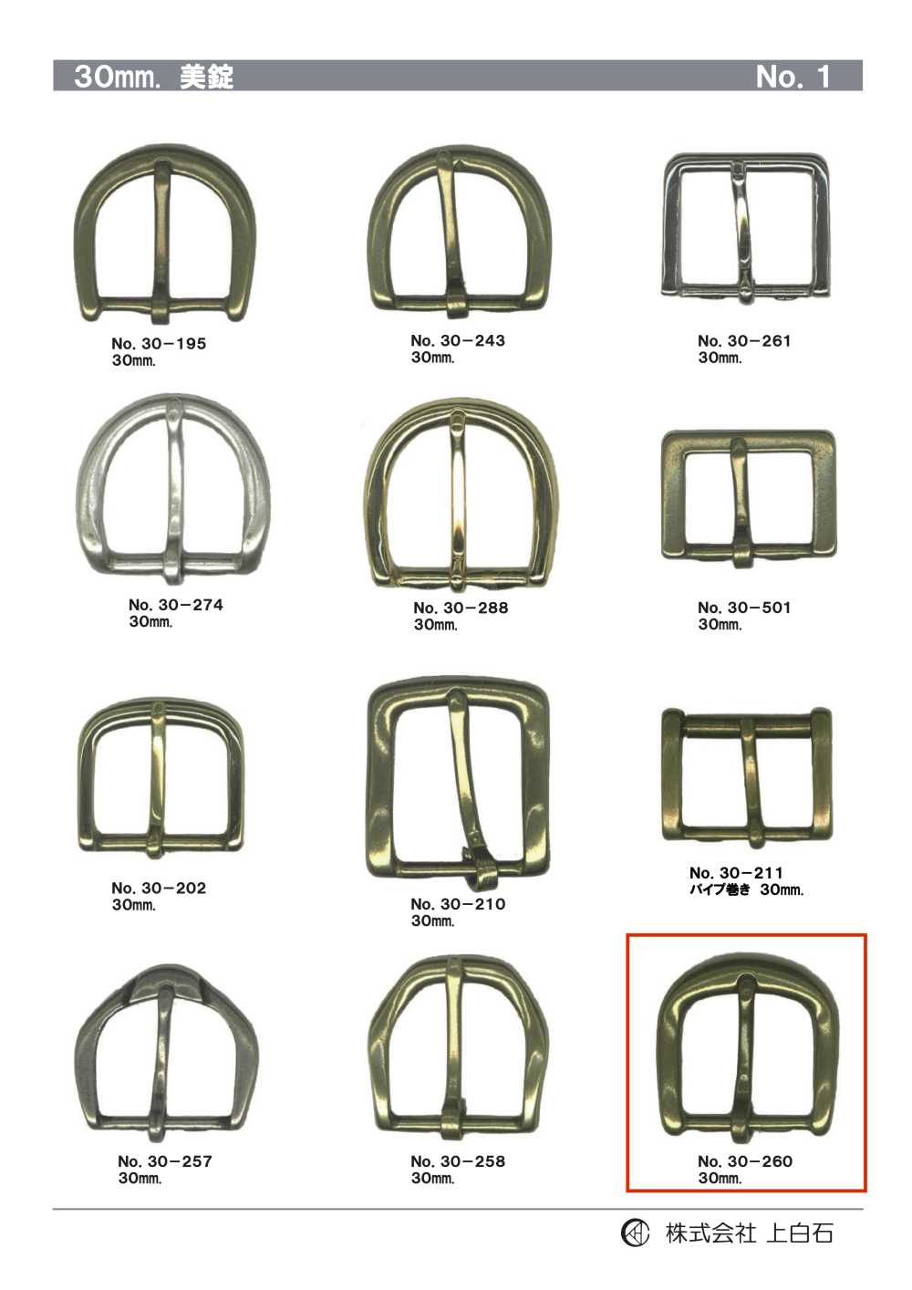30-260 30mm Buckle[Buckles And Ring] Kamishiraishi
