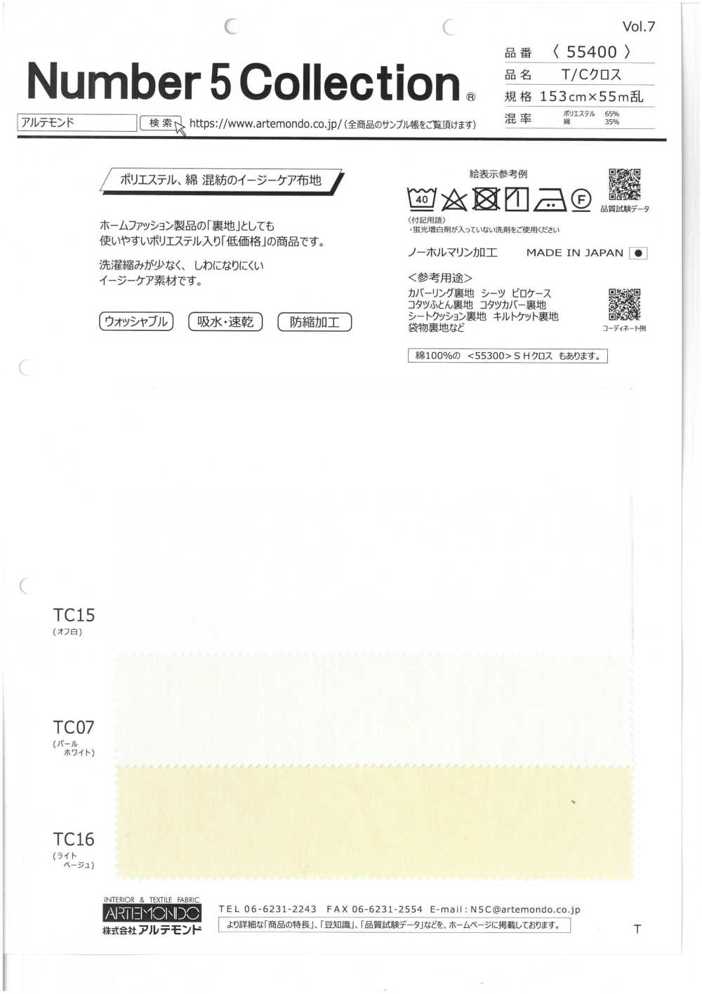 55400 T/C Cross[Textile / Fabric] Artemond