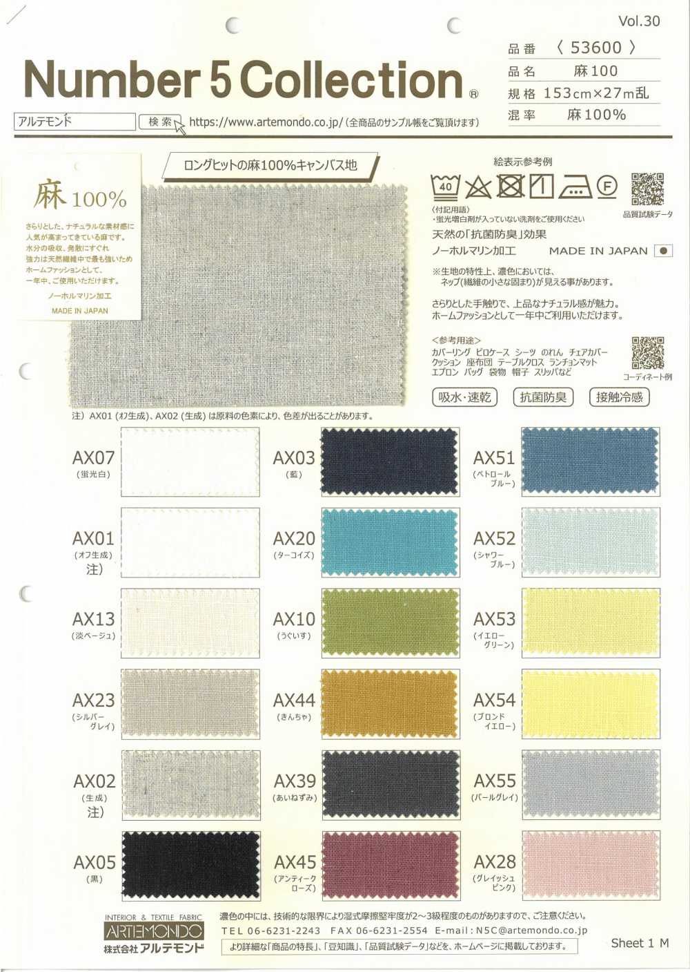 53600 Linen 100[Textile / Fabric] Artemond