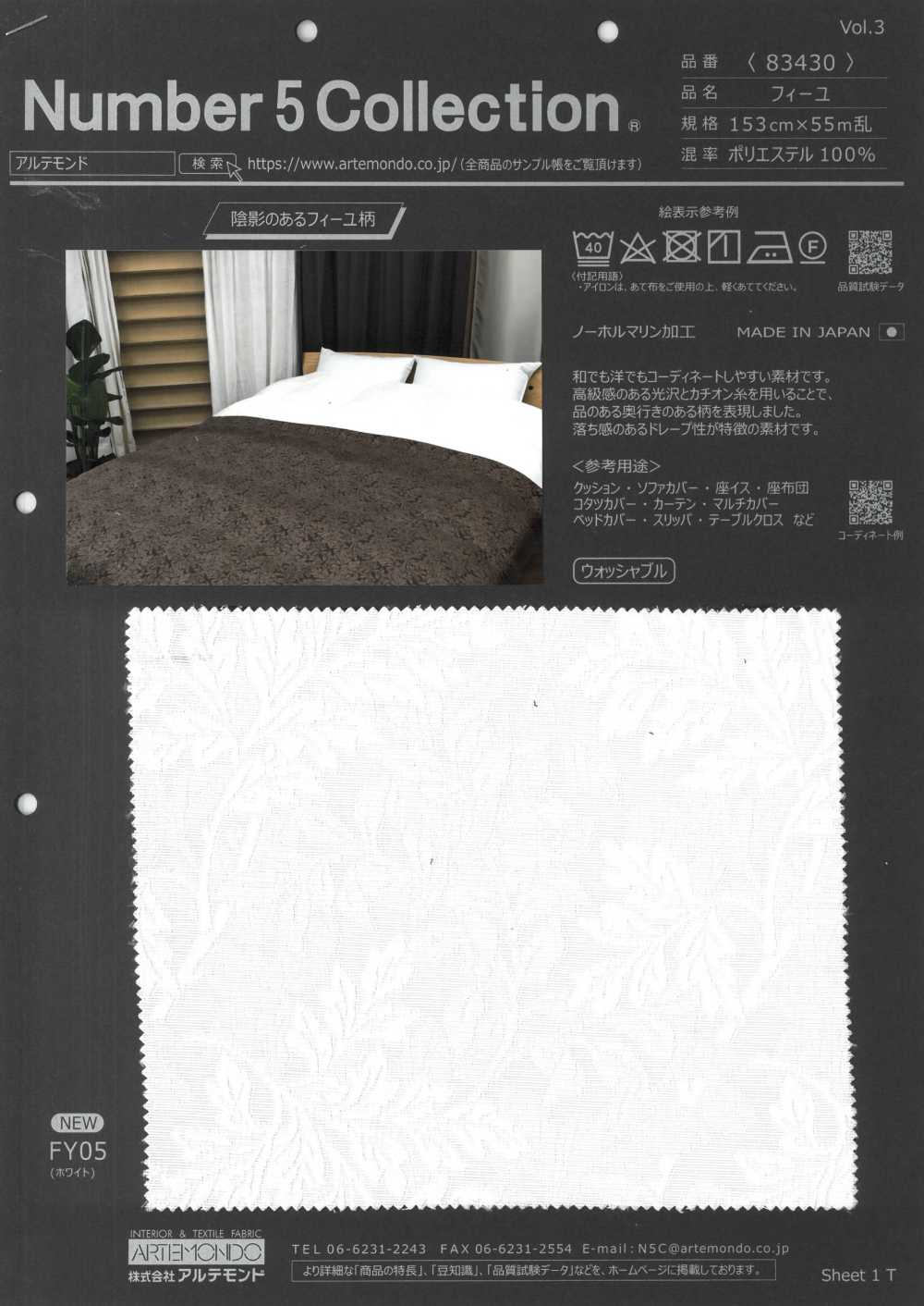 83430 Fille Royal Jacquard[Textile / Fabric] Artemond