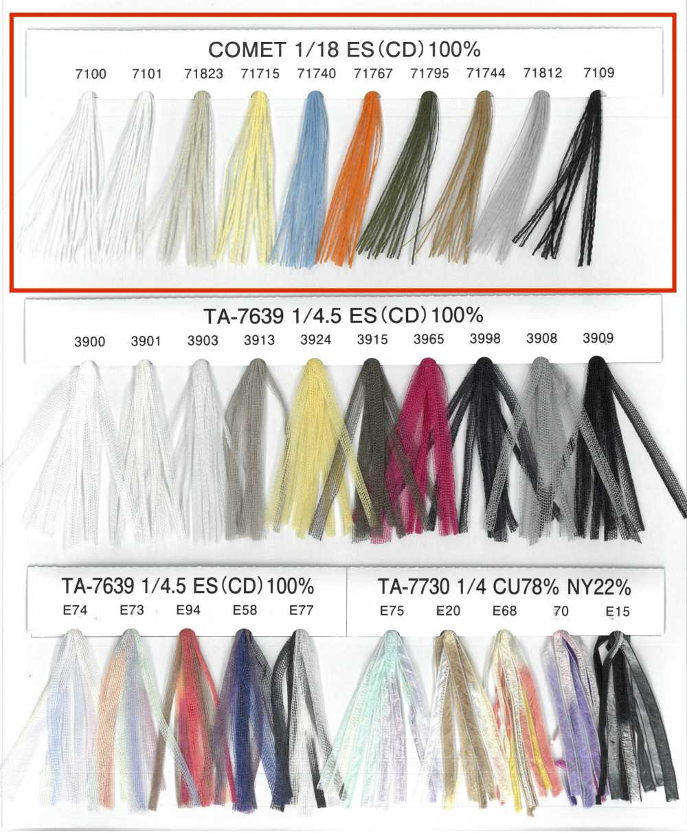 COMET-SAMPLE COMET Sample Card UNITED RIBBONS