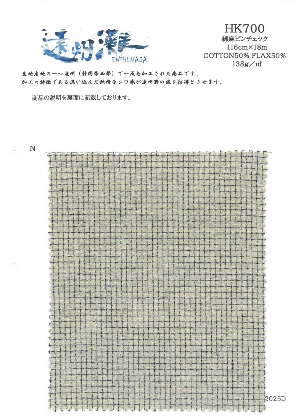 HK700 Linen Pin Check[Textile / Fabric] KOYAMA