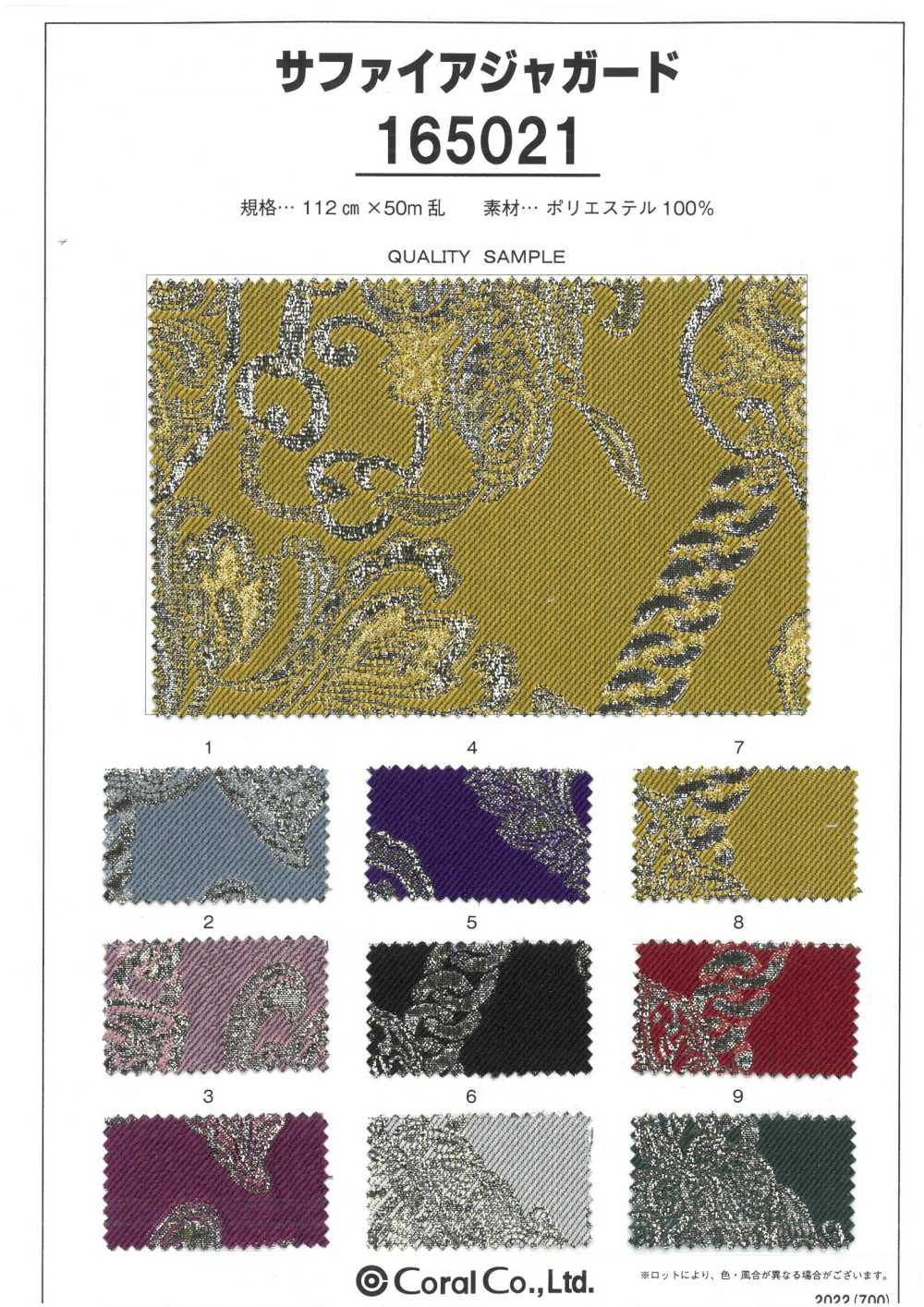 165021 Sapphire Jacquard[Textile / Fabric] Coral